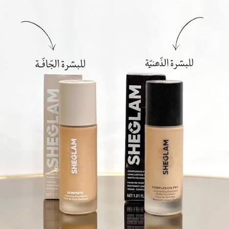 شيجلام كريم اساس كومبليكشن برو مات- SHEGLAM Complexion Pro Long-Lasting Breathable Matte Foundation 9 شيجلام كريم اساس كومبليكشن برو مات- SHEGLAM Complexion Pro Long-Lasting Breathable Matte Foundation - الصورة 5